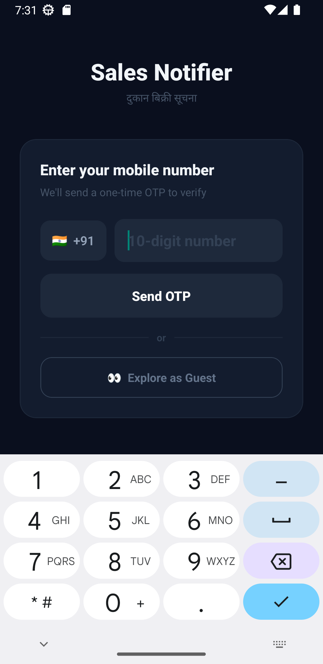 Login